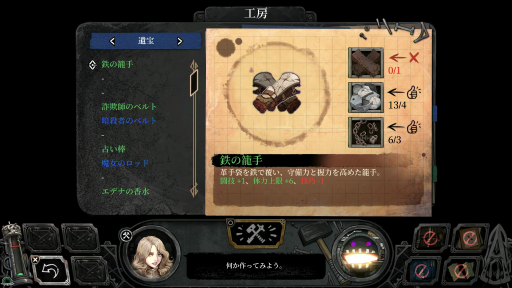 ꡼ No.033 | Ȳ뷿饤RPGɡ֥֥쥤ɥץץ쥤ݡȡȼǤ줿˴Ÿʥե󥿥