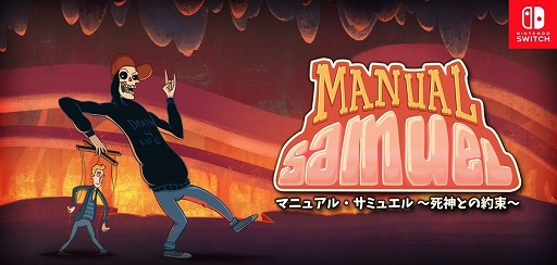 ���������꡼ No.001�Υ���ͥ������ / ��Ԥ���Ƶۡ��֤��ޤ������ޥ˥奢����Switch�֥ޥ˥奢�뎥���ߥ奨�������Ȥ���«���פ��ۿ�����