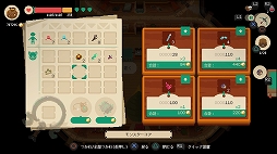 ꡼ No.004 | PS4ǡ֥ࡼ饤 ŹͦԤפ1122ۿ