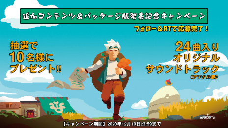 ꡼ No.005 | Switchǡ֥ࡼ饤 ŹͦԤפͭDLC꡼ԤȥåȤˤʤäѥåǤȯ