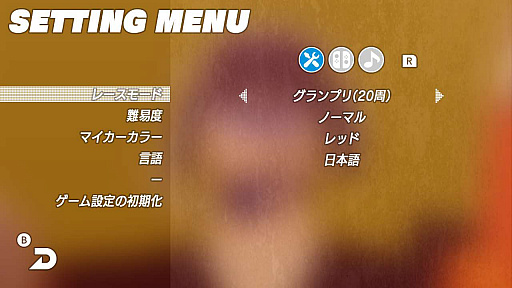 ���������꡼ No.004�Υ���ͥ������ / ��SEGA AGES �С�����졼���󥰡פκǿ���������������饤��2������Τۤ�1���Switch�Ǻ���8�ͤǤΥ��ե饤�������¸�