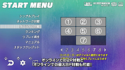 ���������꡼ No.004�Υ���ͥ������ / ��SEGA AGES �С�����졼���󥰡פ������ۿ���SEGA AGES�ʤ�ǤϤ��ɲ����Ǥ�Ҳ𤹤���������