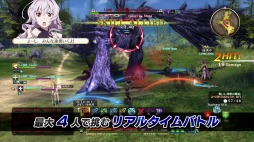 画像ギャラリー No.001のサムネイル画像 / 「SAO −ホロウ・リアリゼーション− DELUXE EDITION」の最新PVが公開。Joy-Conでソードスキルが発動可能に