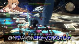 画像ギャラリー No.002のサムネイル画像 / 「SAO −ホロウ・リアリゼーション− DELUXE EDITION」の最新PVが公開。Joy-Conでソードスキルが発動可能に