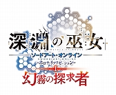 ���������꡼ No.002�Υ���ͥ������ / �֥����ɥ����ȡ�����饤�� �ݥۥ������ꥢ�ꥼ�������� DELUXE EDITION�פ�����ȯ�䡣DLC3����緿���åץǡ��Ȥ��Ͽ����������