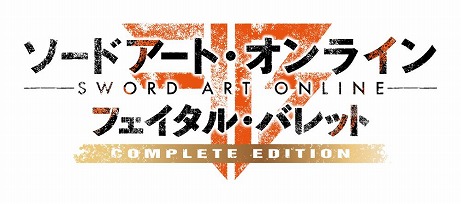 ���������꡼ No.022�Υ���ͥ������ / Switch�ǡ֥����ɥ����ȡ�����饤�� �ե������롦�Х�å� COMPLETE EDITION�פ�ȯ������8��8���˷���