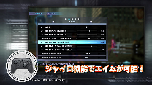 ꡼ No.037Υͥ / SwitchRPG֥ɥȡ饤 ե롦Хå COMPLETE EDITIONפοƱ緿ĥƥĤDLCΥǥơʤ