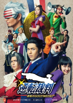 ���������꡼ No.001�Υ���ͥ������ / ����ֵ�ž��Ƚ-��ž��GOLD MEDAL-�פΥᥤ��ӥ��奢�뤬�����������åȤΰ���ȯ���11��28���˳���