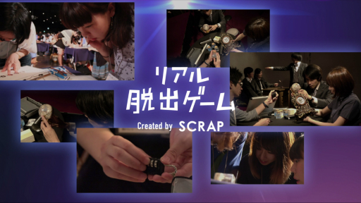 画像ギャラリー No.012のサムネイル画像 / アニメ「逆転裁判」のリアル脱出ゲーム「人気よしもと芸人殺人事件」,事前販売される「公演パンフレット」の内容が公開