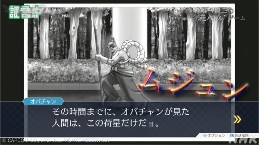 ꡼ No.006Υͥ / NHK֥ॲΥ3ֵžȽפ򿶤֤롣ץ쥤䡼οǲ褹ȼϼΥߥƥ꡼ɤ٤륷󥯥Ψ