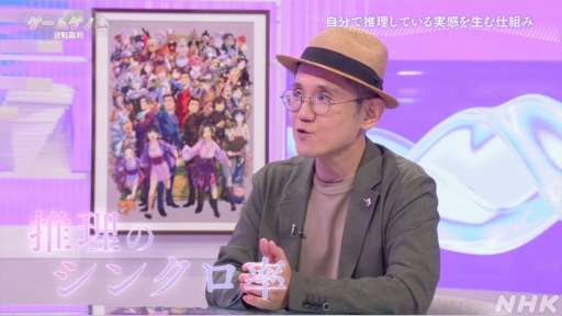 ꡼ No.008Υͥ / NHK֥ॲΥ3ֵžȽפ򿶤֤롣ץ쥤䡼οǲ褹ȼϼΥߥƥ꡼ɤ٤륷󥯥Ψ