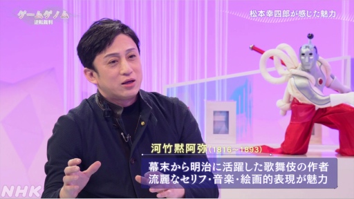 ꡼ No.012Υͥ / NHK֥ॲΥ3ֵžȽפ򿶤֤롣ץ쥤䡼οǲ褹ȼϼΥߥƥ꡼ɤ٤륷󥯥Ψ