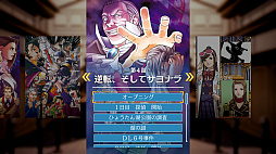 ���������꡼ No.010�Υ���ͥ������ / �ֵ�ž��Ƚ123 ����Ʋ���쥯�����ס�̵�����åץǡ��Ȥ�»ܡ���������󥨥ǥ������䥹�ȡ��꡼�⡼�ɡ������꡼�⡼�ɤʤɤ����