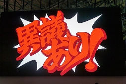 ꡼ No.004Υͥ / TGS 2018ϡֵžȽ123 Ʋ쥯פPS4Xbox OneSwitchSteamǡƥȥ饳󥵡ȤγŤȯɽ줿ֵžȽץơݡ