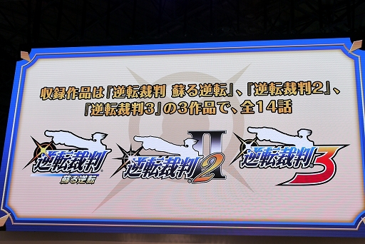 ꡼ No.005Υͥ / TGS 2018ϡֵžȽ123 Ʋ쥯פPS4Xbox OneSwitchSteamǡƥȥ饳󥵡ȤγŤȯɽ줿ֵžȽץơݡ