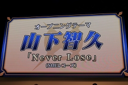 ꡼ No.014Υͥ / TGS 2018ϡֵžȽ123 Ʋ쥯פPS4Xbox OneSwitchSteamǡƥȥ饳󥵡ȤγŤȯɽ줿ֵžȽץơݡ