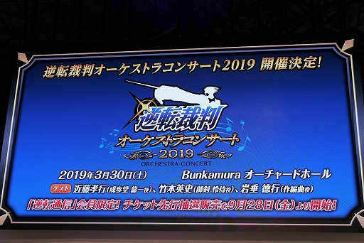 ꡼ No.017Υͥ / TGS 2018ϡֵžȽ123 Ʋ쥯פPS4Xbox OneSwitchSteamǡƥȥ饳󥵡ȤγŤȯɽ줿ֵžȽץơݡ