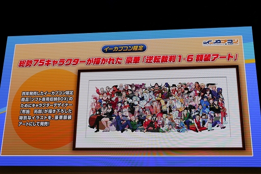 ꡼ No.018Υͥ / TGS 2018ϡֵžȽ123 Ʋ쥯פPS4Xbox OneSwitchSteamǡƥȥ饳󥵡ȤγŤȯɽ줿ֵžȽץơݡ