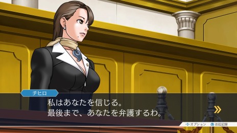 逆転裁判123 成歩堂セレクション 4週連続メインキャラクター紹介企画の第2回は 綾里千尋 綾里真宵 成歩堂をサポートする美人姉妹