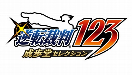 逆転裁判123 成歩堂セレクション 4週連続メインキャラクター紹介企画の第3回は 綾里春美 矢張政志 トノサマン特別映像も公開