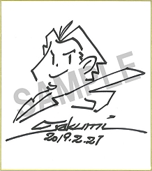 ꡼ No.004 | ֵžȽ123 Ʋ쥯פȯ䡣ֵžȽ ɤžסֵžȽ2סֵžȽ3פ3ʡ14äϿ