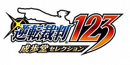 画像ギャラリー No.006のサムネイル画像 / Switch版「逆転裁判123」「ドラゴンズドグマ」の店頭体験会が2月11日にビックカメラ新宿西口店で開催決定
