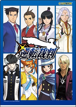画像ギャラリー No.001のサムネイル画像 / 「逆転裁判123 成歩堂セレクション」,発売記念イベントが東京と大阪で開催決定