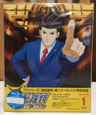 画像ギャラリー No.003のサムネイル画像 / 「逆転裁判123 成歩堂セレクション」,発売記念イベントが東京と大阪で開催決定