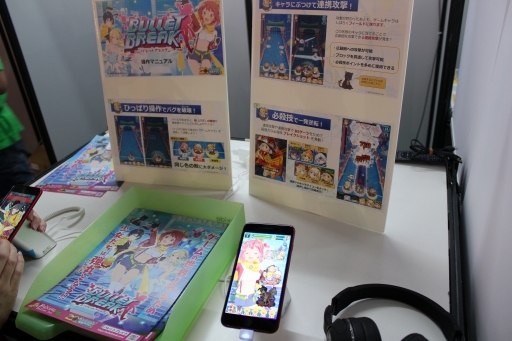 ꡼ No.003Υͥ / TGS 2018ϡ֤ɤǤ⤤äפΤΨӥɤTGS˽ŸƱҥ֡ǥץ쥤Ǥ֥Хåȥ֥쥤פҲ