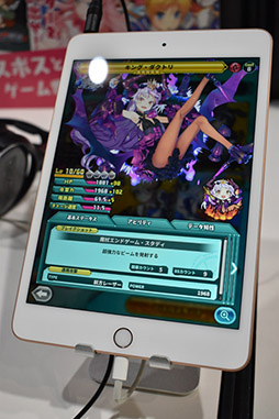 ꡼ No.007 | TGS 2019ϡ֥Хåȥ֥쥤פλͷץ쥤襤λãĥޤäƥХ餱Υߤ