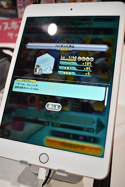 ꡼ No.009 | TGS 2019ϡ֥Хåȥ֥쥤פλͷץ쥤襤λãĥޤäƥХ餱Υߤ