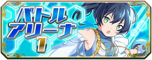 画像ギャラリー No.002のサムネイル画像 / 「バレットブレイク」,ランキングイベントなどが本日開始