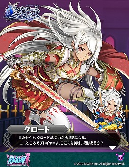 画像ギャラリー No.004のサムネイル画像 / 「バレットブレイク」,ランキングイベントなどが本日開始