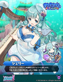 画像ギャラリー No.007のサムネイル画像 / 「バレットブレイク」,ランキングイベントなどが本日開始