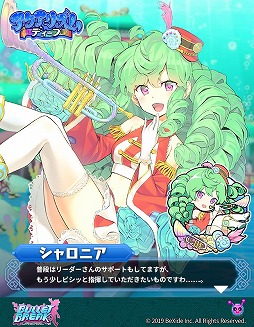 画像ギャラリー No.008のサムネイル画像 / 「バレットブレイク」,ランキングイベントなどが本日開始