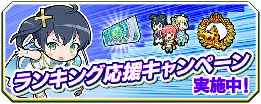 画像ギャラリー No.009のサムネイル画像 / 「バレットブレイク」,ランキングイベントなどが本日開始