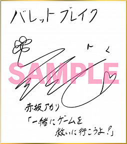 画像ギャラリー No.010のサムネイル画像 / 「バレットブレイク」期間限定イベント「南の島で羽休め」が開催