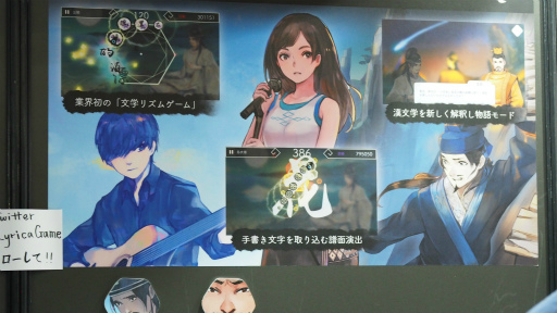 ꡼ No.003 | TGS 2018Ϥá߲ڥäơȯΥޥۥץ۽ -Lyrica-פץ쥤Ƥߤ