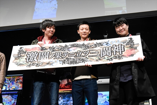 ꡼ No.050 | Ʈ2018-19 CHAMPIONS CARNIVALץեȥݡȡ10ʤĶ륢ɥȥǿƮޤ