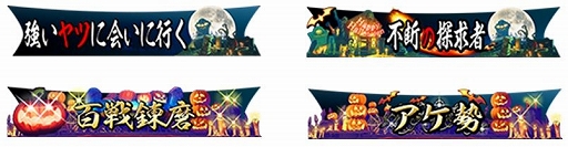 ���������꡼ No.005�Υ���ͥ������ / �֥��ȥ꡼�ȥե�������V �����ץ��������ɡפǥ��٥�ȡ֥ϥ��������󥭥��ڡ���2019�פ�����