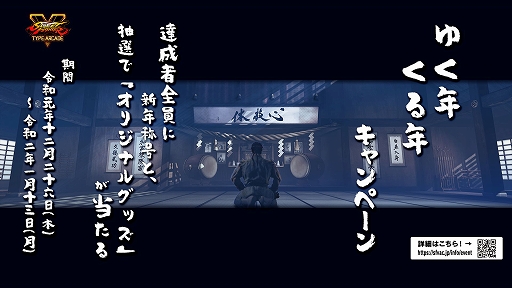 ���������꡼ No.001�Υ���ͥ������ / �֥��ȥ꡼�ȥե�������V �����ץ��������ɡס����ָ��ꥤ�٥�ȡ֤椯ǯ����ǯ�����ڡ���פ�����