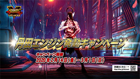 ���������꡼ No.010�Υ���ͥ������ / �����������ǡ֥���V�פˤ�֥����פ�����֥�����Хȥ�⡼�ɡ׼�����ޤ�Ver.2.10���åץǡ��Ȥ������»�