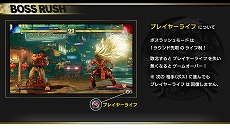 ���������꡼ No.005�Υ���ͥ������ / �֥��ȥ꡼�ȥե�������V�������ץ��������ɡס�����Ū�ʶ�����Ũ��Ϣ�魯����ָ���ο��⡼�ɡ֥ܥ���å���פ��о졣�ι椬������륤�٥�Ȥ⥹������