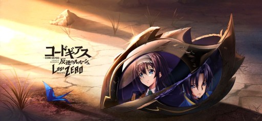 画像ギャラリー No.002のサムネイル画像 / 「コードギアス 反逆のルルーシュ ロストストーリーズ」,メインストーリー新章が本日開幕