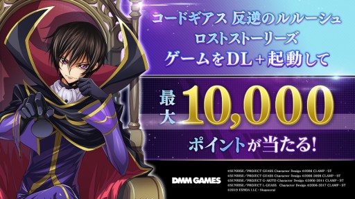 画像ギャラリー No.003のサムネイル画像 / 「コードギアス 反逆のルルーシュ ロストストーリーズ」,メインストーリー新章が本日開幕