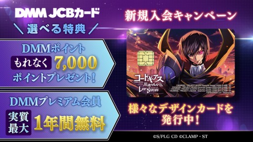 画像ギャラリー No.004のサムネイル画像 / 「コードギアス 反逆のルルーシュ ロストストーリーズ」,メインストーリー新章が本日開幕