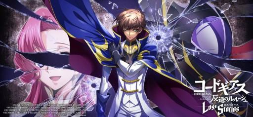 画像ギャラリー No.006のサムネイル画像 / 「コードギアス 反逆のルルーシュ ロストストーリーズ」,メインストーリー新章が本日開幕