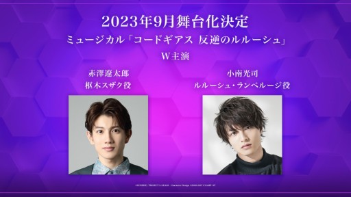 画像ギャラリー No.011のサムネイル画像 / 「コードギアス 反逆のルルーシュ ロストストーリーズ」,メインストーリー新章が本日開幕