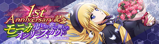 ꡼ No.006 | ֥ȡפ꡼1ǯڡ򳫻ϡ1st Anniversaryǰ 100̵ȡפ䥤٥ȡ̴ΤҤȤȤפʤɤ򳫺