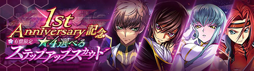 ꡼ No.009 | ֥ȡפ꡼1ǯڡ򳫻ϡ1st Anniversaryǰ 100̵ȡפ䥤٥ȡ̴ΤҤȤȤפʤɤ򳫺